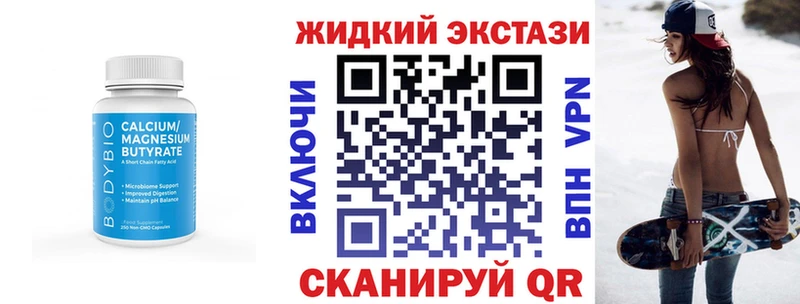 Бутират вода  KRAKEN как зайти  Волгореченск  как найти  