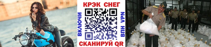 Кокаин 99%  гидра ССЫЛКА  Волгореченск 