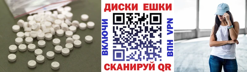 ЭКСТАЗИ диски  Волгореченск 