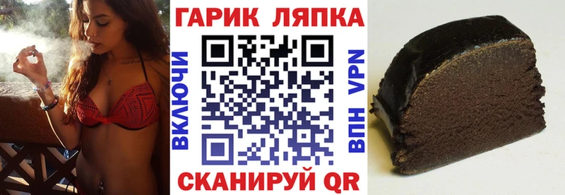 ГАШ хэш  где купить наркоту  Волгореченск 