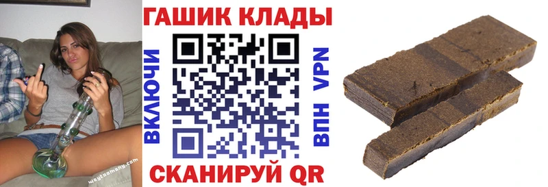 ГАШИШ хэш Волгореченск