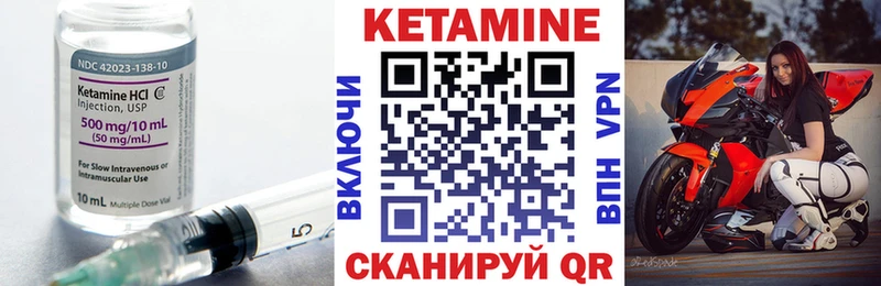 нарко площадка телеграм Волгореченск Кетамин ketamine что такое