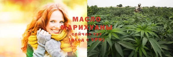 сатива Белокуриха