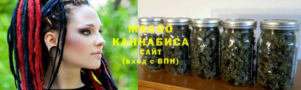 сатива Белокуриха
