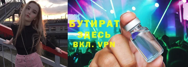 метадон Белоозёрский