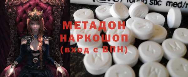 метадон Белоозёрский