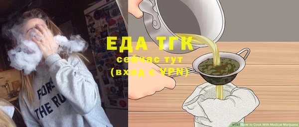 сатива Белокуриха