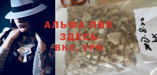 гашик Беломорск
