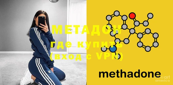 метадон Белоозёрский