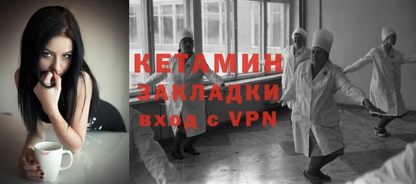 метадон Белоозёрский