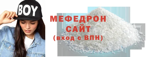сатива Белокуриха