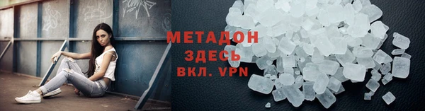 сатива Белокуриха