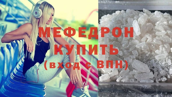 гашик Беломорск