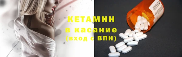 гашик Беломорск