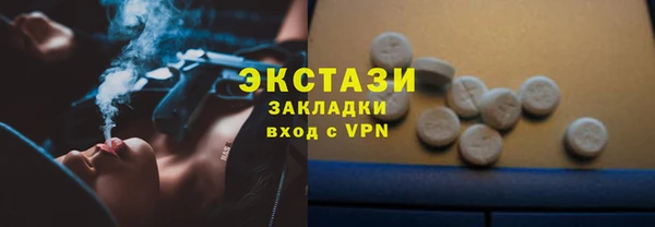 сатива Белокуриха