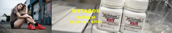 гашик Беломорск