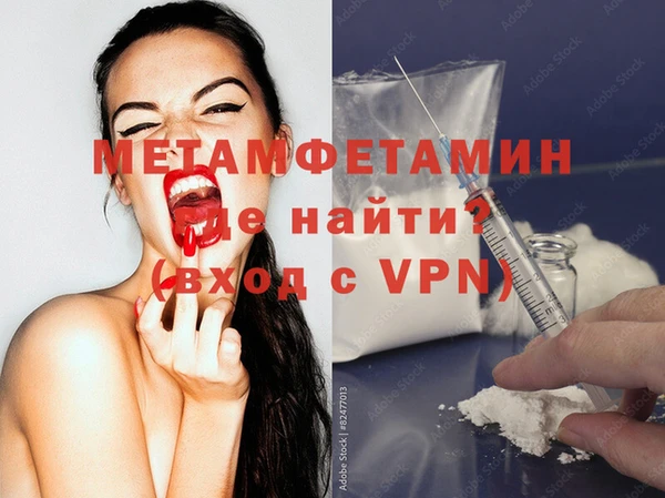 метадон Белоозёрский