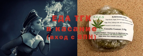 сатива Белокуриха