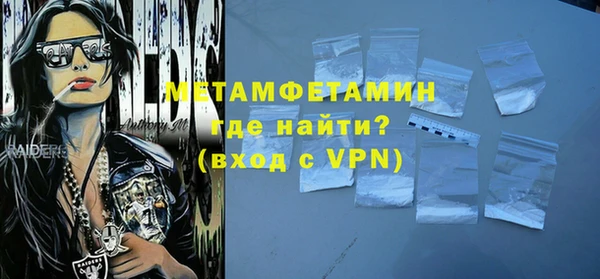 сатива Белокуриха