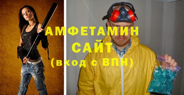 сатива Белокуриха