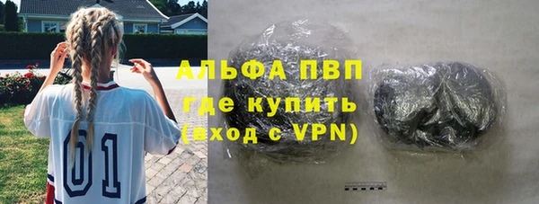 гашик Беломорск