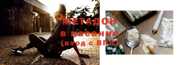 сатива Белокуриха