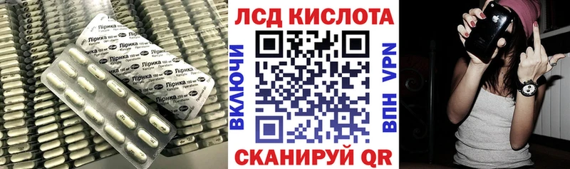 kraken ССЫЛКА  Волгореченск  LSD-25 экстази кислота  даркнет сайт 