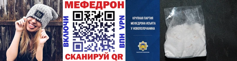 МЯУ-МЯУ мука купить Волгореченск
