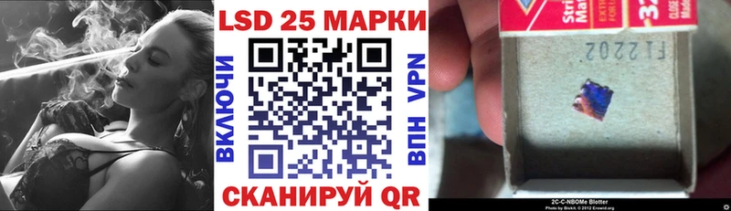 Марки 25I-NBOMe 1,8мг  где найти наркотики  OMG как зайти  Волгореченск 