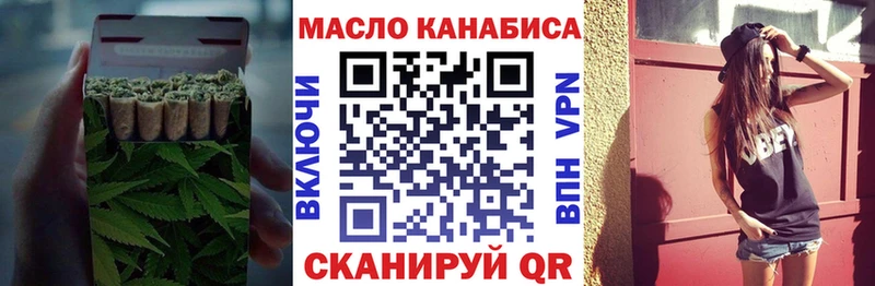 Дистиллят ТГК Wax  где продают   Волгореченск 